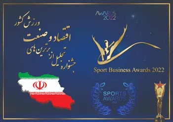 بانک گردشگری، بانک سال ورزش شناخته شد