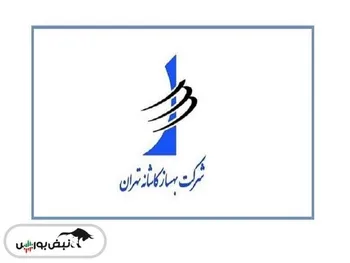 ثبهساز کی بازگشایی می شود؟