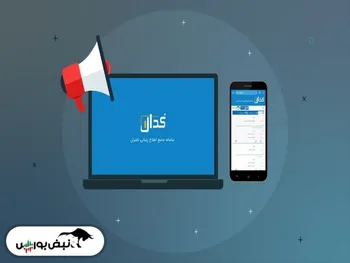 اخبار مهم کدال چهارشنبه ۳۱ فروردین ۱۴۰۱ | یک خبر برای شستا و خگستر!