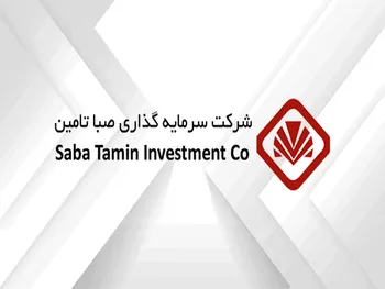 توقف در این نماد معاملاتی