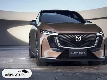 شرایط جدید فروش مزدا EZ۶ در ایران (دی ۱۴۰۴)