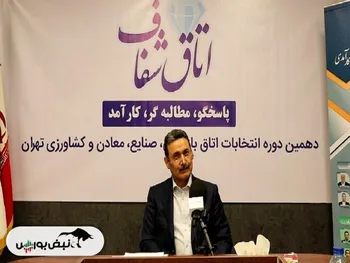 رضا عابدی جوزم کیست؟