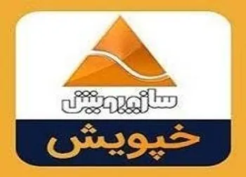 خپویش در وضعیت سفارش گیری قرار می‌گیرد