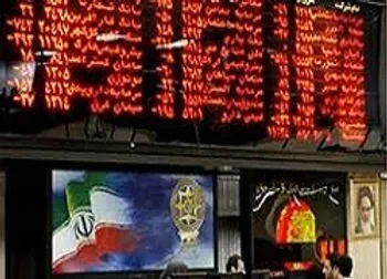 قاروم مجمع برگزار می کند