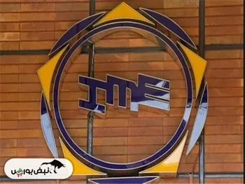 اطلاعیه عرضه بورس کالا امروز یکشنبه ۲۵ آذر | سهامداران شپنا و سآبیک بخوانند