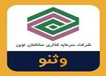 افشای اطلاعات این نماد را متوقف کرد