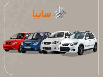 قیمت خودرو‌های سایپا امروز دوشنبه ۱۹ مرداد ۱۴۰۵