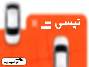 عرضه اولیه تپسی اولین استارتاپ بازار سرمایه| مبلغ مورد نیاز و زمان عرضه اولیه تپسی مشخص شد