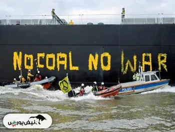 کلمبیا خواستار محدودیت فروش زغال سنگ به اسرائیل شد