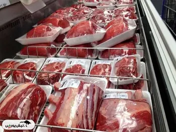 قیمت گوشت قرمز، امروز ۲۵ فروردین ۱۴۰۴