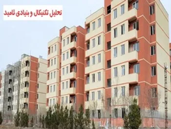 تحلیل تکنیکال و بنیادی یک نماد ساختمانی/ ثامید صعودی می ماند؟