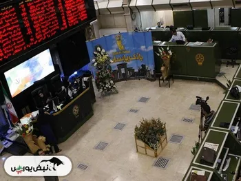 از خبر« عرضه اولیه بزرگترین پتروشیمی» تا خبر« حمایت مجلس از بورس»