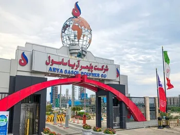 گزارش فعالیت دوره ۱ ماهه آریا منتشر شد