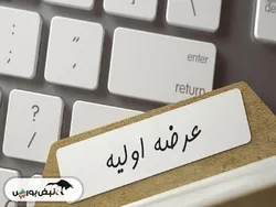 همه آنچه درباره عرضه اولیه اخشان باید بدانید