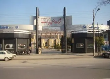 بهپاک از فروش میلیاردی خود خبر داد