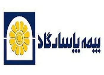 برگزاری جلسه هیئت مدیره توسط این نماد