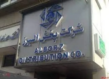 پخش بازگشایی می شود