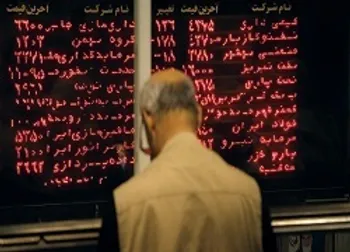 در روز منفی بورس چگونه عمل کنیم؟ + فیلم