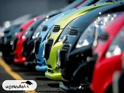 مرحله جدید فروش خودروهای وارداتی آغاز شد