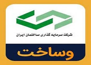 افشای اطلاعات در این نماد