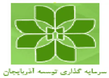 وآذر کی بازگشایی می شود؟