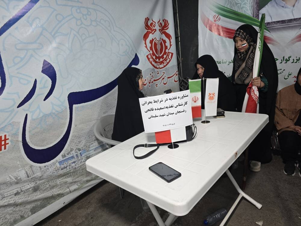 «ایستگاه سلامت»؛ خدمت‌رسانی گروه جهادی شهدای صنعت مس در رفسنجان