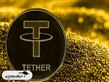 قیمت تتر امروز سه‌شنبه ۷ بهمن ۱۴۰۴