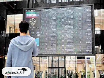 گزارش بورس امروز شنبه ۱۳ مردادماه ۱۴۰۳ | سقوط آزاد شاخص بورس