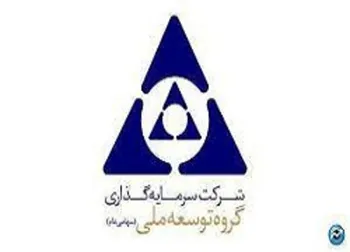 وتوسم چه زمانی بازگشایی می شود؟