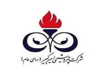 افشای اطلاعات ب باعث توقف این نماد شد