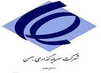 بازگشایی تا ساعت ۱۰ در این نماد
