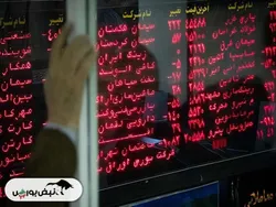 گزارش بورس امروز یکشنبه ۹ دی ماه ۱۴۰۳ | ریزش ۴۹ هزار واحدی شاخص بورس در دومین روز کاری هفته