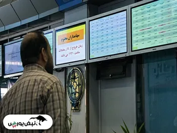 دلایل ریزش بورس چه بود؟ | مصائب بازار سهام را تقلیل ندهیم!