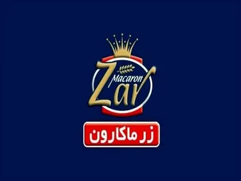 رشد ۹۷ درصدی درآمد زر ماکارون
