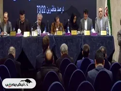 گزارش هیئت مدیره سپ و غگلستا به مجمع عمومی | کدام نماد افزایش سرمایه انجام می دهد؟