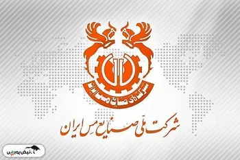 سودآوری 87 درصدی در صورت های مالی تلفیقی نماد  فملی 