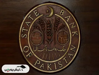 افزایش ناگهانی نرخ بهره در پاکستان | بانک مرکزی به دنبال چیست؟