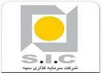 مروری بر عملکرد ۹ ماهه  وسپه 