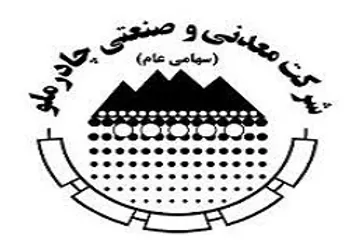 برنامه جدید حفاری « کچاد »