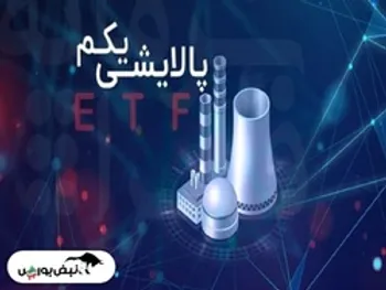 پالایشی‌ها تا کجا ریزش می‌کنند؟