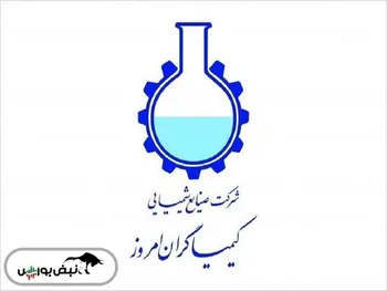 دعوت به مجمع شکام