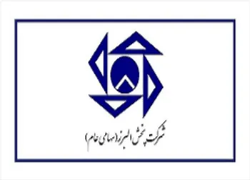 پخش کی بازگشایی می شود؟