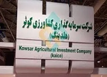 زکوثر کی بازگشایی می شود؟