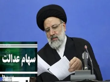 سبزپوشی سهام عدالت در اولین روز ریاست جمهوری ابراهیم رییسی