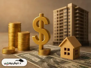 سرمایه‌ها از طلا و دلار به سمت ملک رفتند؟ | زمان مناسب برای خرید خانه اولی‌ها؟