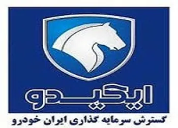 سود چشمگیر «خگستر» در نیمه اول سال