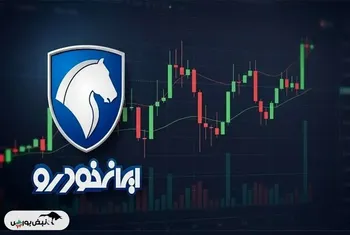 رشد درآمد و سود ایران‌خودرو در ۶ ماهه اول سال | تولید و فروش تابستان جهش کرد