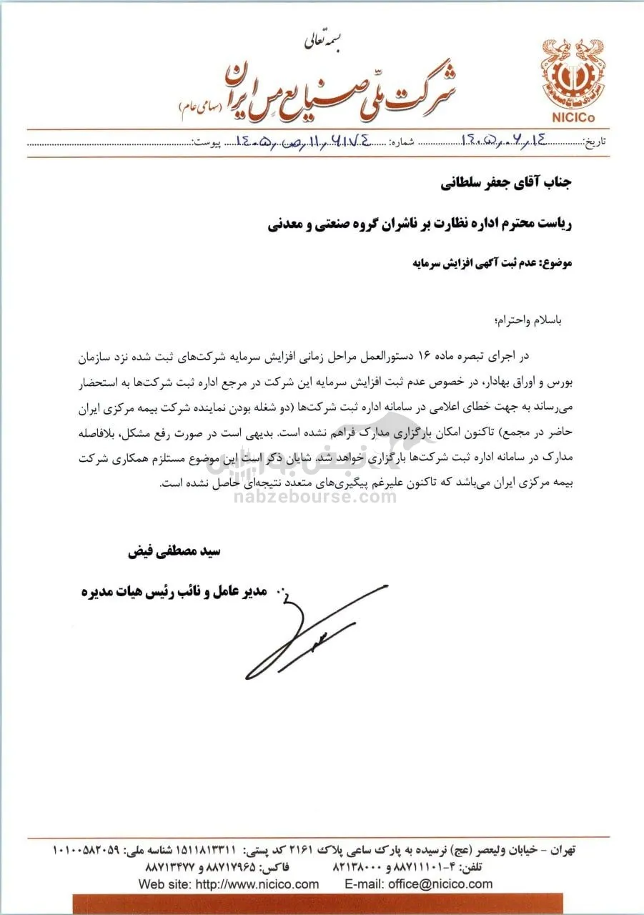 فملی