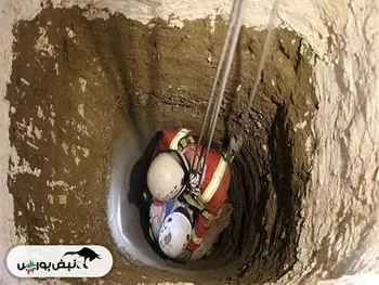 ماجرای حادثه چاه کوهدشت لرستان چیست؟