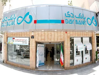 بازگشایی این نماد حداکثر تا ساعت ۱۰